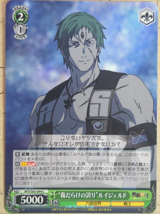 Weiss Schwarz Mushoku Tensei MTI/S83-044C C Ruijerd Superdia Trading Card NM