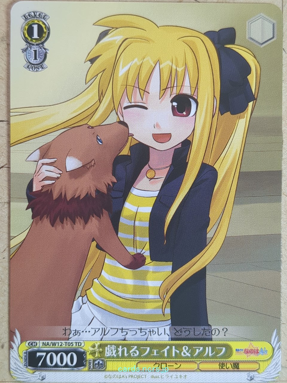 Weiss Schwarz Magical Girl Lyrical Nanoha NA/W12-T05TD TD Fate T Harlaown Trading Card NM