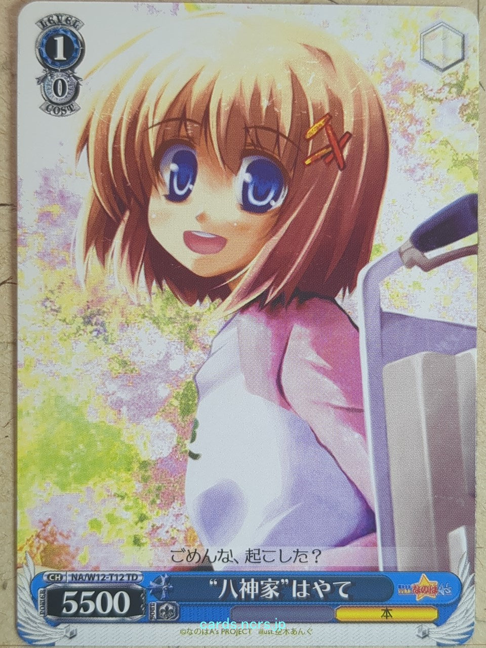Weiss Schwarz Magical Girl Lyrical Nanoha NA/W12-T12TD TD Hayate Yagami Trading Card NM