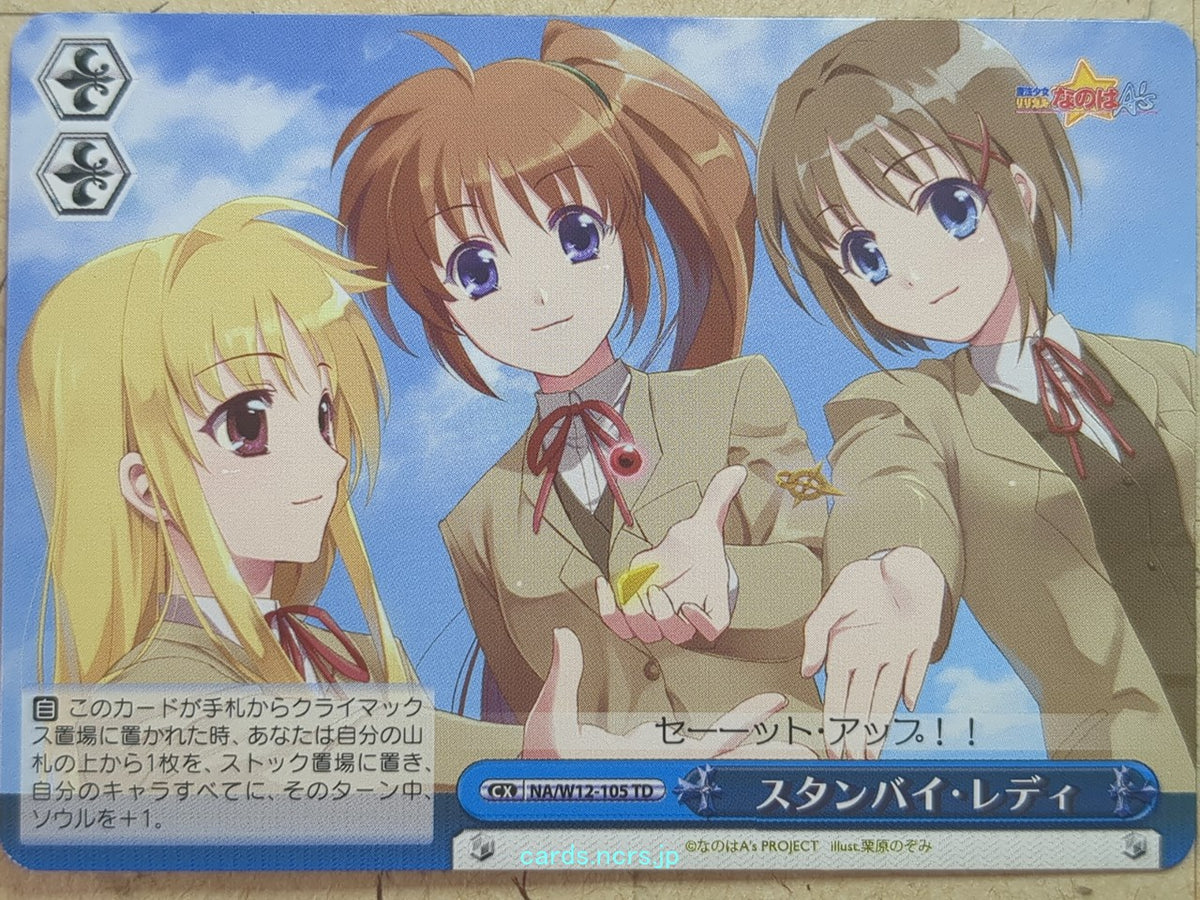 Weiss Schwarz Magical Girl Lyrical Nanoha NA/W12-105TD TD Hayate Yagami Trading Card NM