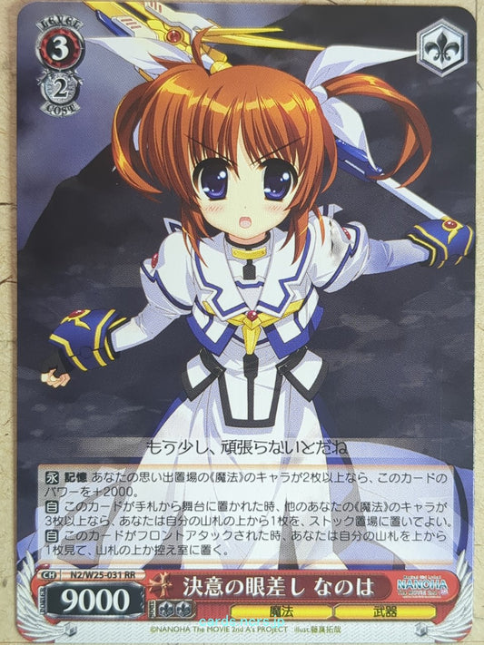 Weiss Schwarz Magical Girl Lyrical Nanoha N2/W25-031RR RR Nanoha Takamachi Tradi