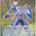 Weiss Schwarz Lost Decade LOD/S74-083U U Vein Trading Card NM