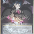 Weiss Schwarz Love Live LSS/W45-024C C Yoshiko Tsushima Trading Card NM