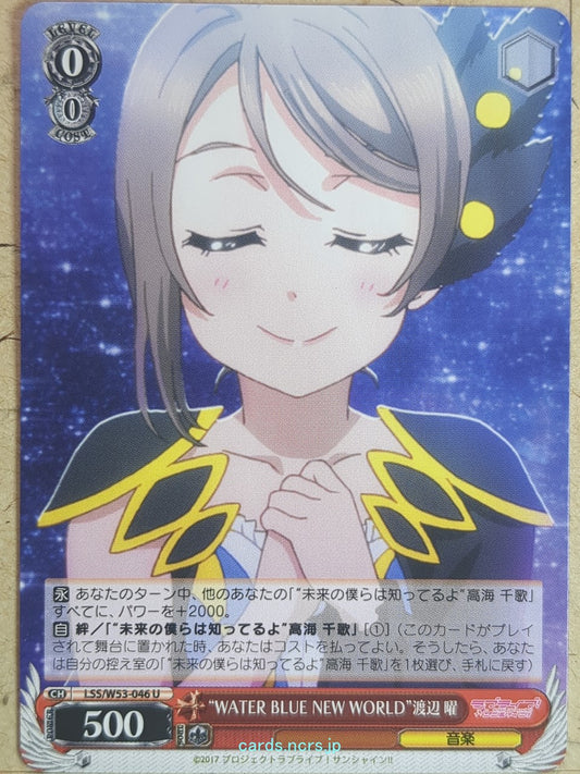 Weiss Schwarz Love Live LSS/W53-046U U You Watanabe Trading Card NM