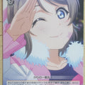 Weiss Schwarz Love Live LSS/W53-064U U You Watanabe Trading Card NM