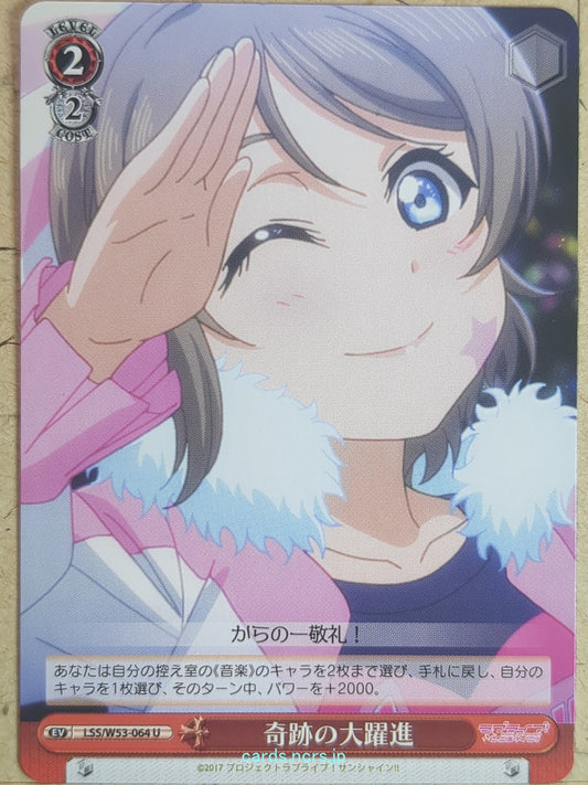 Weiss Schwarz Love Live LSS/W53-064U U You Watanabe Trading Card NM