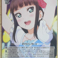 Weiss Schwarz Love Live LSS/W53-079U U Dia Kurosawa Trading Card NM