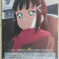 Weiss Schwarz Love Live LSS/W53-080U U Dia Kurosawa Trading Card NM