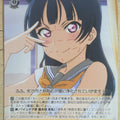 Weiss Schwarz Love Live LSS/W53-018C C Yoshiko Tsushima Trading Card NM