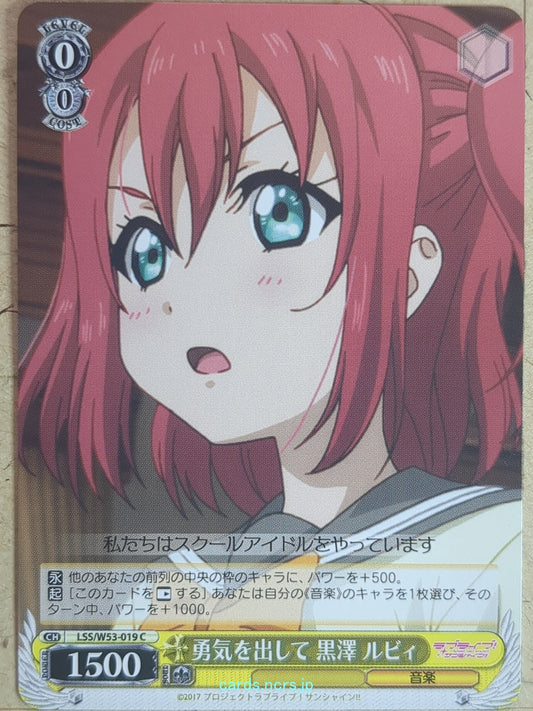Weiss Schwarz Love Live LSS/W53-019C C Ruby Kurosawa Trading Card NM