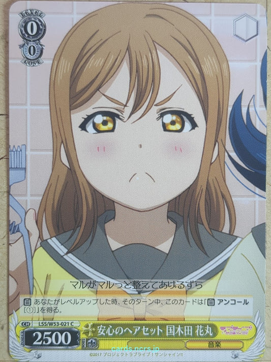 Weiss Schwarz Love Live LSS/W53-021C C Hanamaru Kunikida Trading Card NM