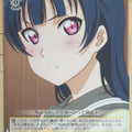 Weiss Schwarz Love Live LSS/W53-022C C Yoshiko Tsushima Trading Card NM