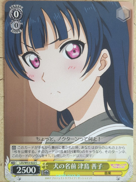 Weiss Schwarz Love Live LSS/W53-022C C Yoshiko Tsushima Trading Card NM