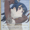 Weiss Schwarz Love Live LSS/W53-025C C Yoshiko Tsushima Trading Card NM