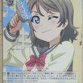 Weiss Schwarz Love Live LSS/W53-053C C You Watanabe Trading Card NM