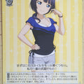 Weiss Schwarz Love Live LNJ/W85-T16TD TD Karin Asaka Trading Card NM