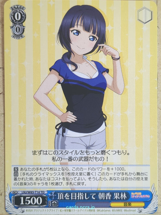 Weiss Schwarz Love Live LNJ/W85-T16TD TD Karin Asaka Trading Card NM