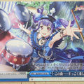 Weiss Schwarz BanG Dream! BD/W54-T19TD TD Ako Udagawa Trading Card NM
