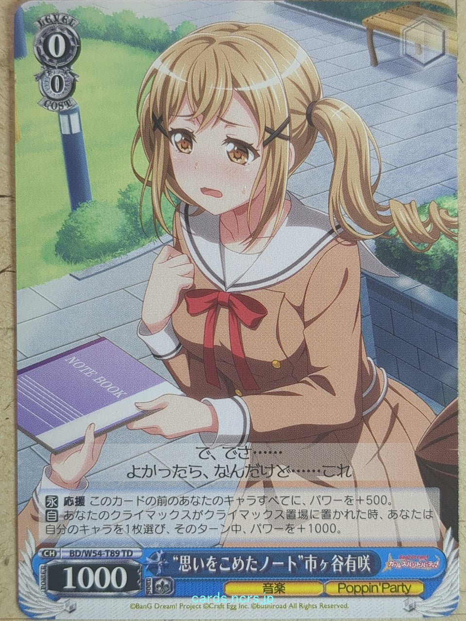 Weiss Schwarz BanG Dream! BD/W54-T89TD TD Arisa Ichigaya Trading Card NM