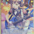 Weiss Schwarz BanG Dream! BD/W54-T90TD TD Tae Hanazono Trading Card NM