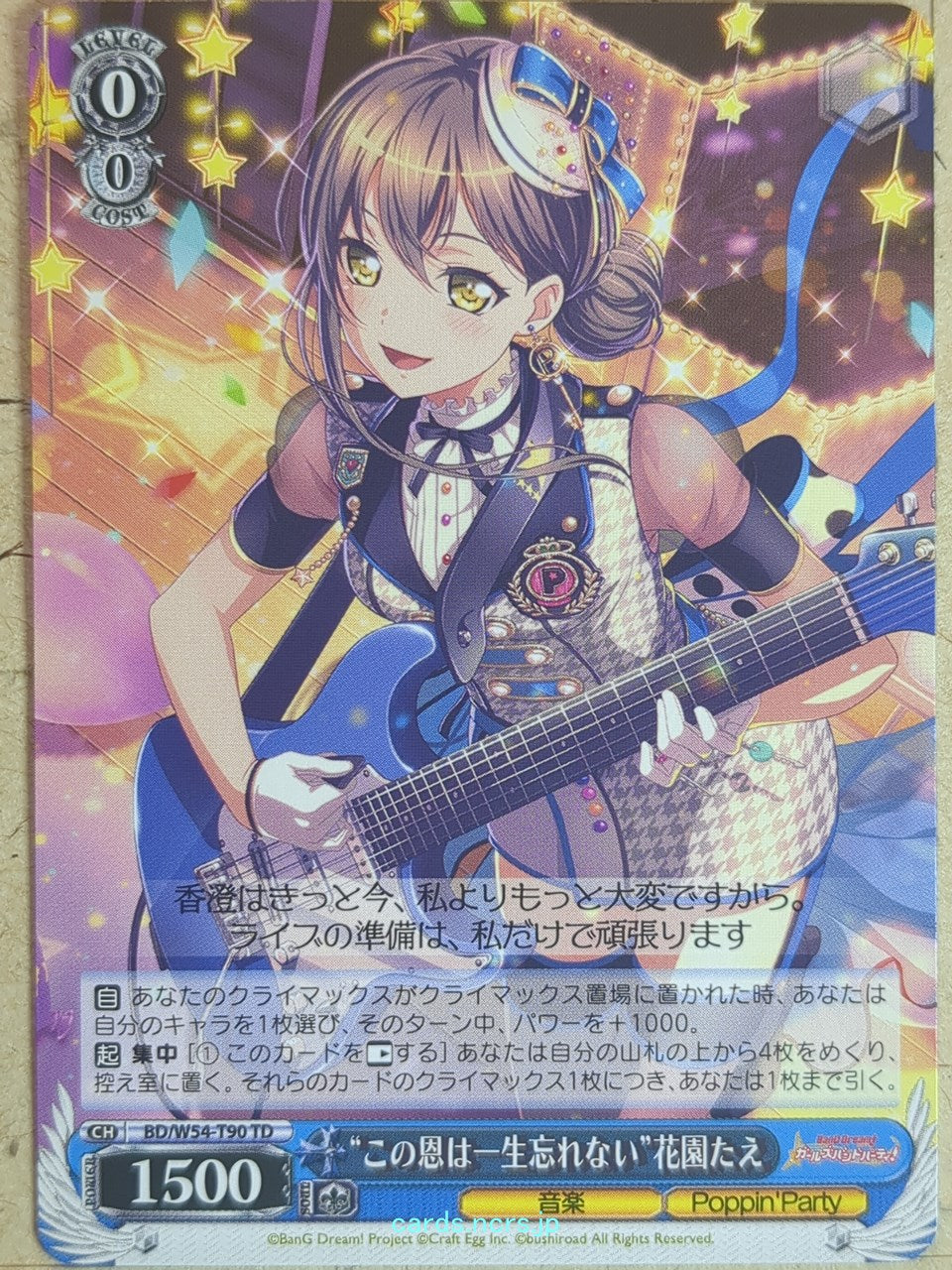 Weiss Schwarz BanG Dream! BD/W54-T90TD TD Tae Hanazono Trading Card NM