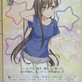 Weiss Schwarz BanG Dream! BD/W54-T91TD TD Tae Hanazono Trading Card NM