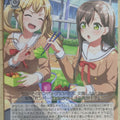 Weiss Schwarz BanG Dream! BD/W54-T95TD TD Tae Hanazono Trading Card NM