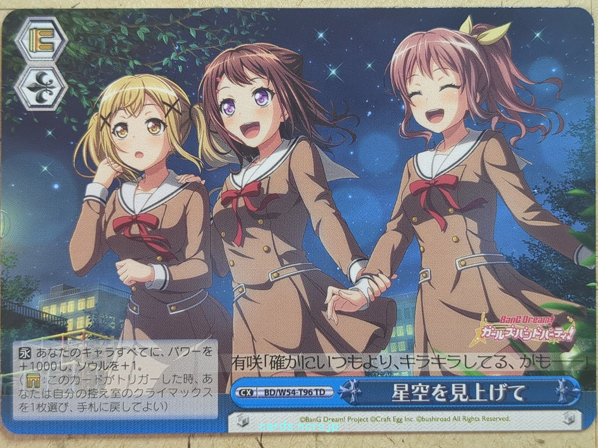 Weiss Schwarz BanG Dream! BD/W54-T96TD TD Arisa Ichigaya Trading Card NM