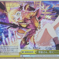 Weiss Schwarz BanG Dream! BD/W54-022CR CR Kokoro Tsurumaki Trading Card NM