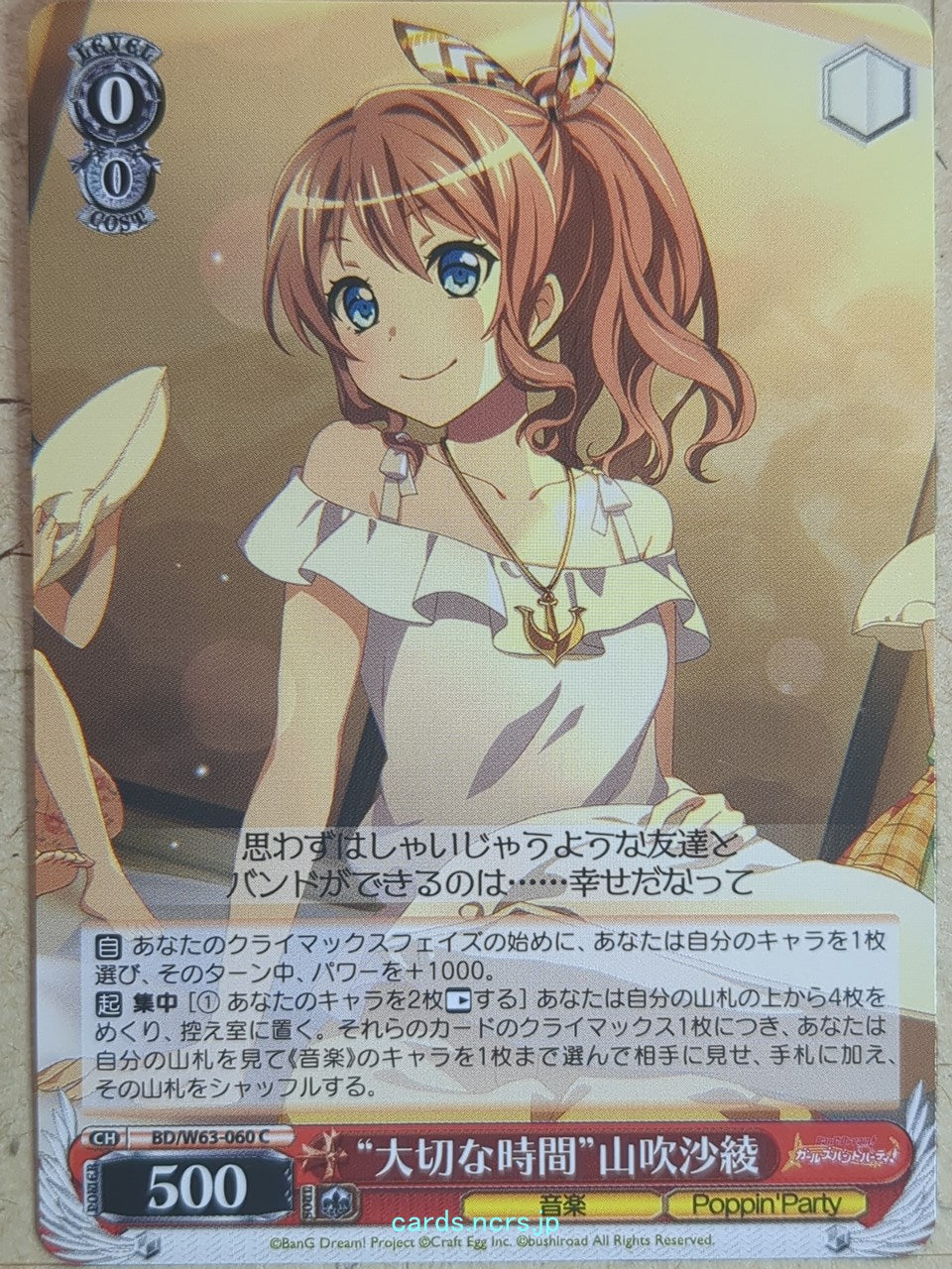 Weiss Schwarz BanG Dream! BD/W63-060C C Saya Yamabuki Trading Card NM