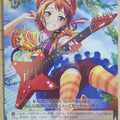 Weiss Schwarz BanG Dream! BD/W63-064C C Kasumi Toyama Trading Card NM