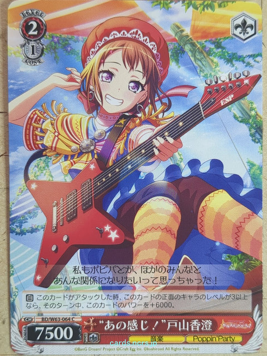 Weiss Schwarz BanG Dream BD/W63-064C C Kasumi Toyama Trading Card NM