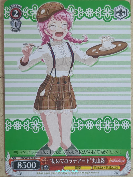 Weiss Schwarz BanG Dream BD/W63-065C C Aya Maruyama Trading Card NM