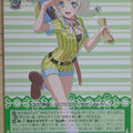 Weiss Schwarz BanG Dream! BD/W63-088C C Eve Wakamiya Trading Card NM