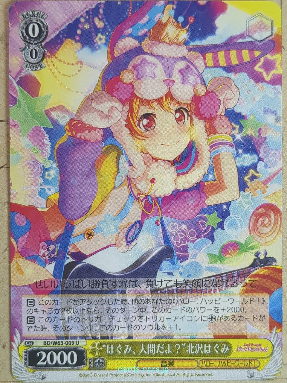 Weiss Schwarz BanG Dream BD/W63-009U U Hagumi Kitazawa Trading Card NM