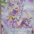 Weiss Schwarz BanG Dream! BD/W63-012U U Eve Wakamiya Trading Card NM