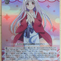 Weiss Schwarz Yuuna and the Haunted Hot Springs YYS/W61-T03SSR SSR Yuuna Yunohana Trading Card NM