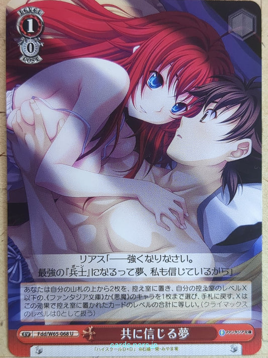 Weiss Schwarz High School DxD Fdd/W65-068U U Rias Gremory Trading Card NM