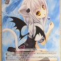 Weiss Schwarz High School DxD Fdd/W65-056U U Koneko Toujou Trading Card NM