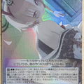 Weiss Schwarz Blue Archive BAV/W112-126SSR SSR Neru Trading Card NM