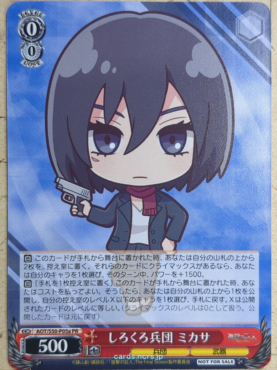 Weiss Schwarz Attack on Titan AOT/S50-P05aPR PR Mikasa Ackerman Trading Card NM