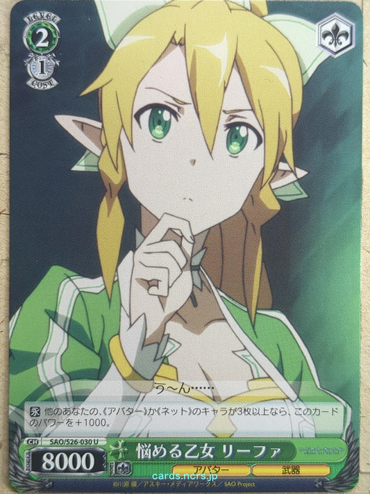 Weiss Schwarz Sword Art Online SAO/S26-030U U Leafa Trading Card NM