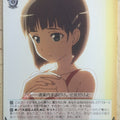 Weiss Schwarz Sword Art Online SAO/S20-032U U Suguha Trading Card NM