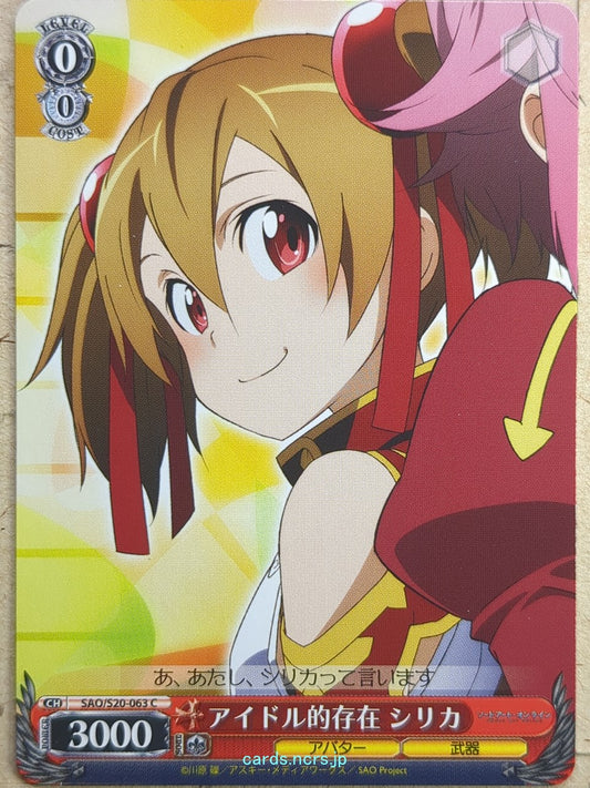 Weiss Schwarz Sword Art Online SAO/S20-063C C Silica Trading Card NM