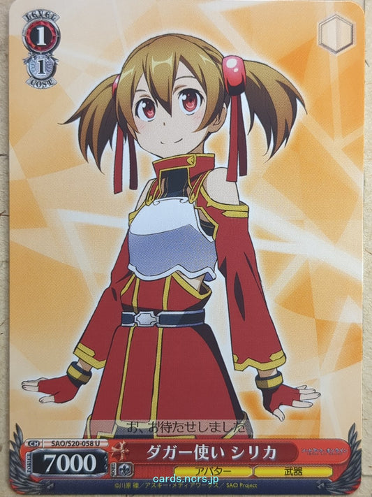 Weiss Schwarz Sword Art Online SAO/S20-058U U Silica Trading Card NM