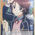 Weiss Schwarz Sword Art Online SAO/S26-047U U Rika Trading Card NM