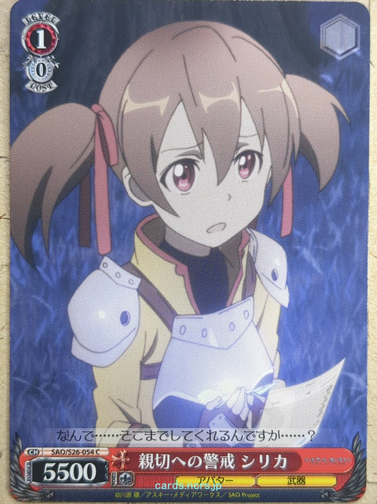 Weiss Schwarz Sword Art Online SAO/S26-054C C Silica Trading Card NM