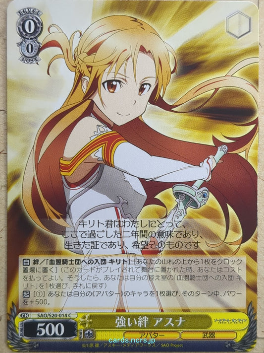 Weiss Schwarz Sword Art Online SAO/S20-014C C Asuna Trading Card NM