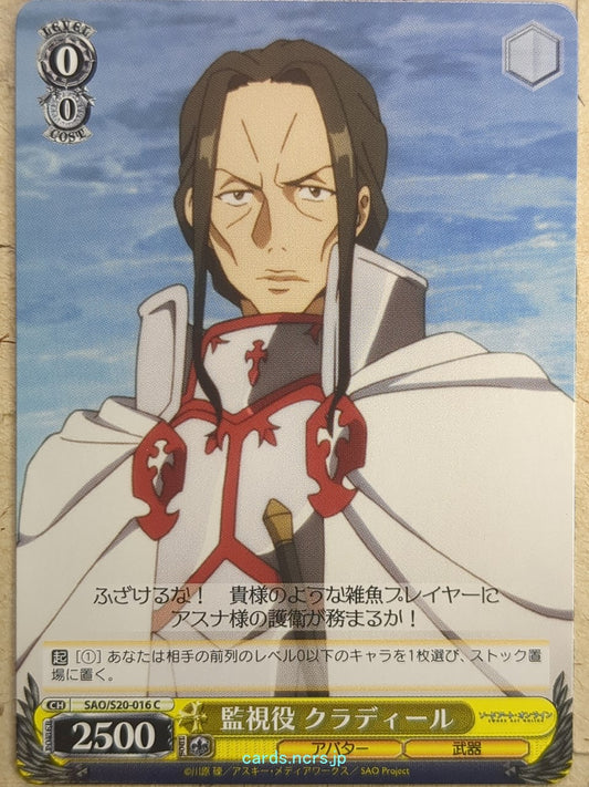 Weiss Schwarz Sword Art Online SAO/S20-016C C Kuradeel Trading Card NM