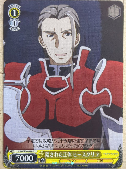 Weiss Schwarz Sword Art Online SAO/S20-019C C Heathcliff Trading Card NM